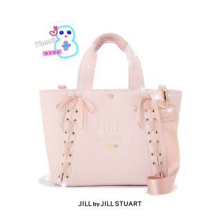 ジルスチュアート(JILLSTUART)の【未使用タグ付き】JILLSTUART レースアップトート（ピンク）(トートバッグ)