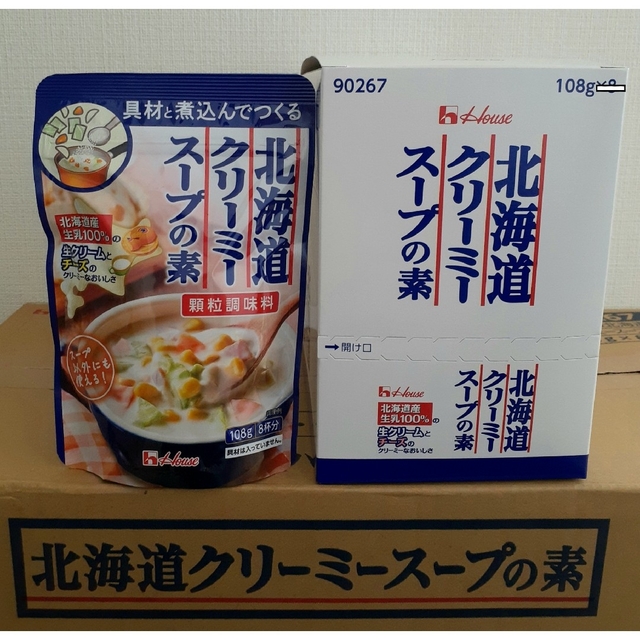 4袋の通販　北海道　顆粒タイプ　ハウス食品　スープの素　クリーミー　ハウス食品　shop｜ハウスショクヒンならラクマ　by　ベル子's