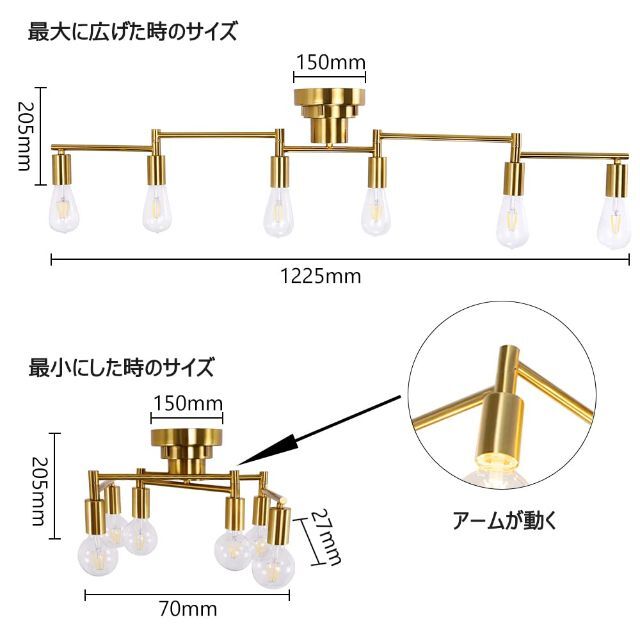 【色: A型】シーリングライト おしゃれ 真鍮 アームが動く 6灯 LED 北欧