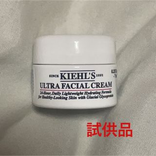 キールズ(Kiehl's)のキールズ、UFC、6.8g、試供品。(フェイスクリーム)