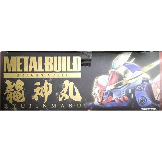 METAL BUILDDRAGON SCALE 龍神丸