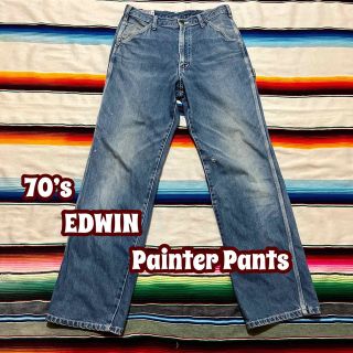 エドウィン(EDWIN)の70’s EDWIN ペインター パンツ(ペインターパンツ)