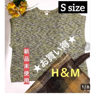 エイチアンドエム(H&M)の✳️お値下げ‼️【新品】❤️H＆M★ベスト♡ジレ‼️(ベスト/ジレ)