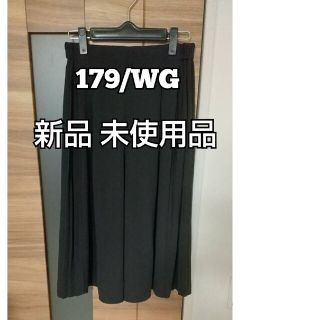 イチナナキュウダブルジー(179/WG)の【新品 未使用品】BURGER 179/WG パンツ 黒(カジュアルパンツ)