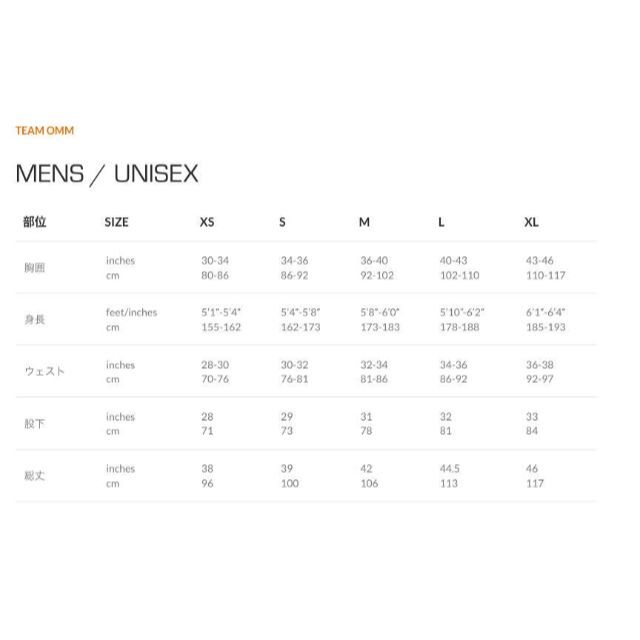 OMM / Core tights コアタイツ【L】 最も信頼できる www.skytrac.ca