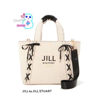 ジルスチュアート(JILLSTUART)のJILLSTUARTレースアップトート（ホワイト）(トートバッグ)