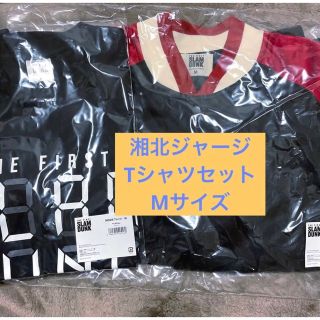 スラムダンク SLAM DUNK映画 湘北ジャージ Tシャツセットの通販