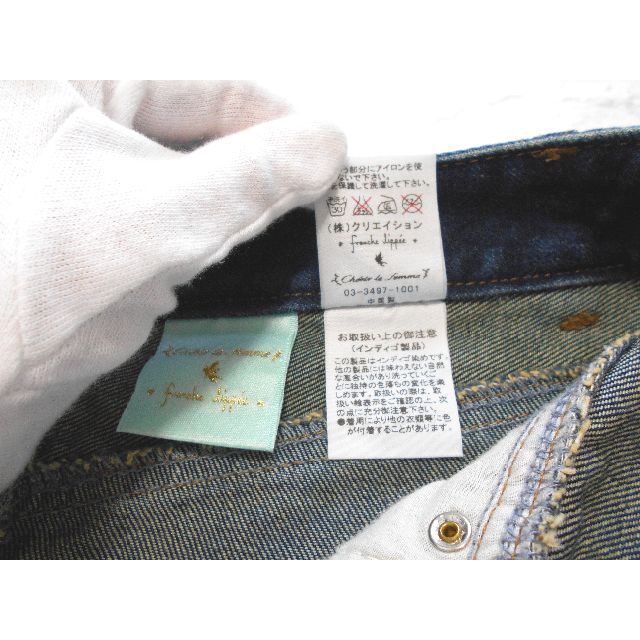 franche lippee(フランシュリッペ)の美品 送料無料 フランシュリッペ インディゴ ブルー 刺繍 デニム スカート レディースのスカート(ひざ丈スカート)の商品写真