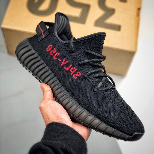 Yeezy 350 Boost V2 CP9652