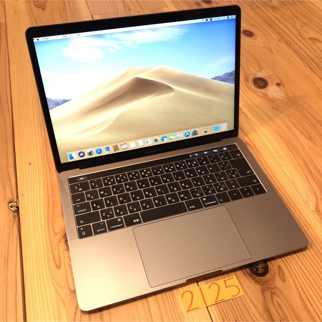 美品】Macbook Pro 13インチ 2018 タッチバー搭載 | www.fleettracktz.com