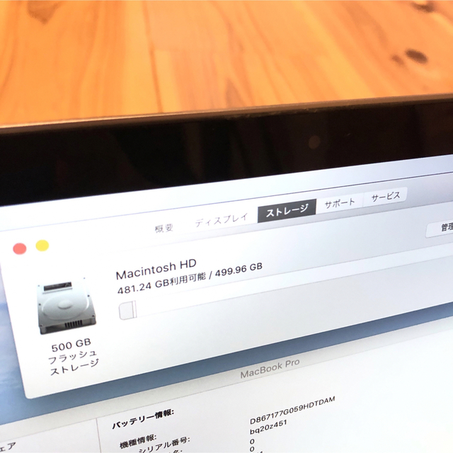 MacBook pro 13インチ 2017 フルカスタム タッチバー搭載！ | cprc.org.au