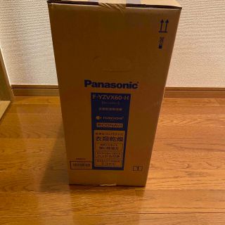 Panasonic - Panasonic F-YZVX60-H GRAYの通販 by Mz's shop
