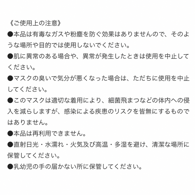 3COINS(スリーコインズ)の【2箱分！お得】スリコ　2Dフィットアップ　マスク　ベージュ　グレージュ　60枚 インテリア/住まい/日用品の日用品/生活雑貨/旅行(日用品/生活雑貨)の商品写真