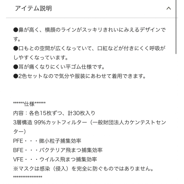 3COINS(スリーコインズ)の【2箱分！お得】スリコ　2Dフィットアップ　マスク　ベージュ　グレージュ　60枚 インテリア/住まい/日用品の日用品/生活雑貨/旅行(日用品/生活雑貨)の商品写真