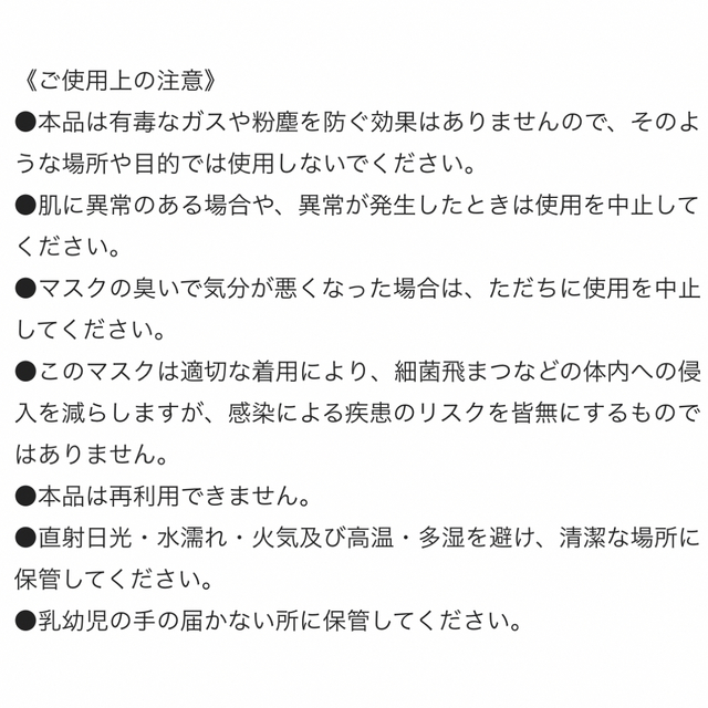 3COINS(スリーコインズ)の【2箱分！お得】スリコ　2Dフィットアップ　マスク　ベージュ　グレージュ　60枚 インテリア/住まい/日用品の日用品/生活雑貨/旅行(日用品/生活雑貨)の商品写真