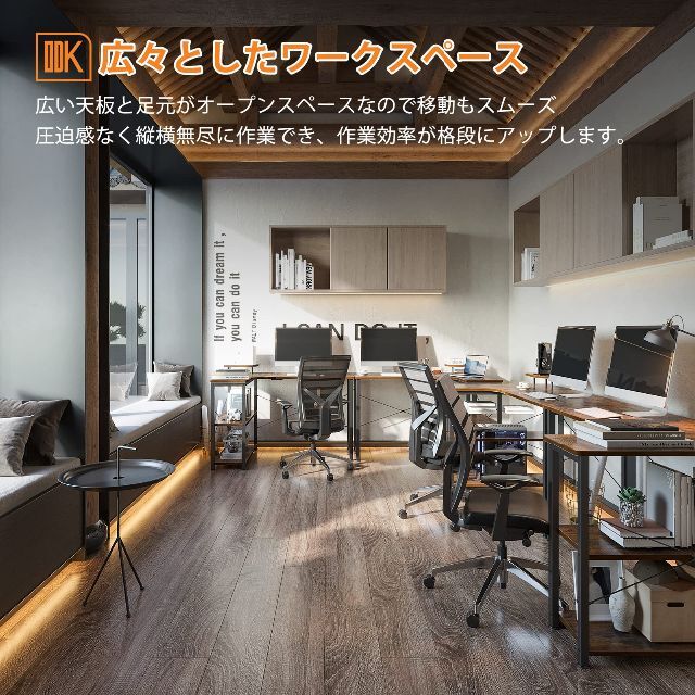 ODK ラック付きデスク L字型 パソコンデスク l字デスク 収納