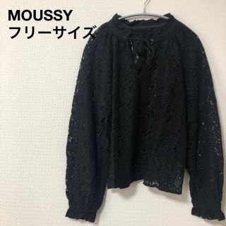 マウジー(moussy)のMOUSSY マウジー　黒　ブラック　ブラウス　レース　フリー　美品　結婚式(シャツ/ブラウス(長袖/七分))