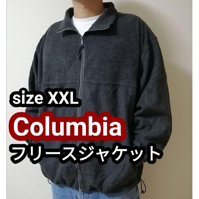 Columbia コロンビア フリースジャケット ブルゾン グレー 灰色 XXL | フリマアプリ ラクマ