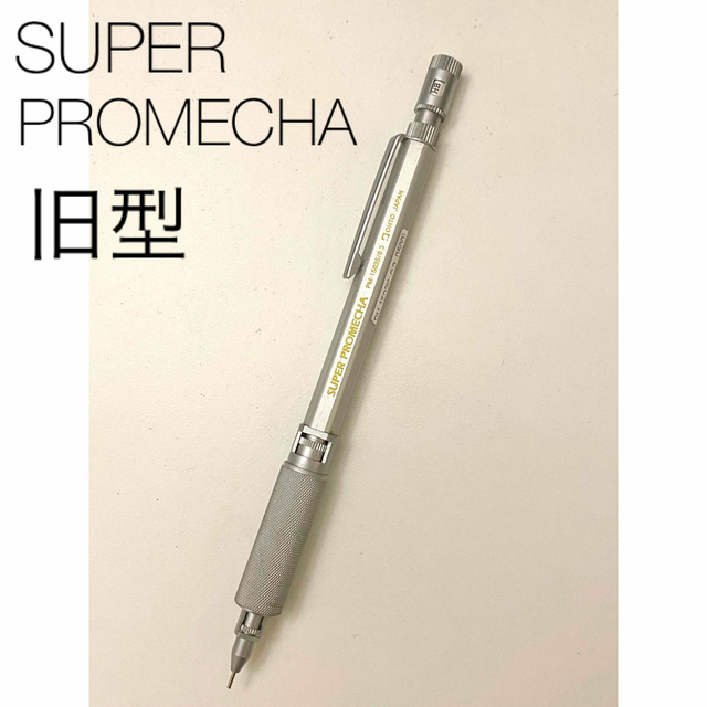 OHTO SUPER PROMECHA スーパープロメカ 旧型の通販 by No.4's OHTO SUPER PROMECHA スーパープロメカ 旧型の通販 by No.4's