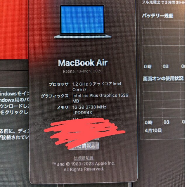 Macbook air 2020 13inch ジャンク　Core-i7 16G