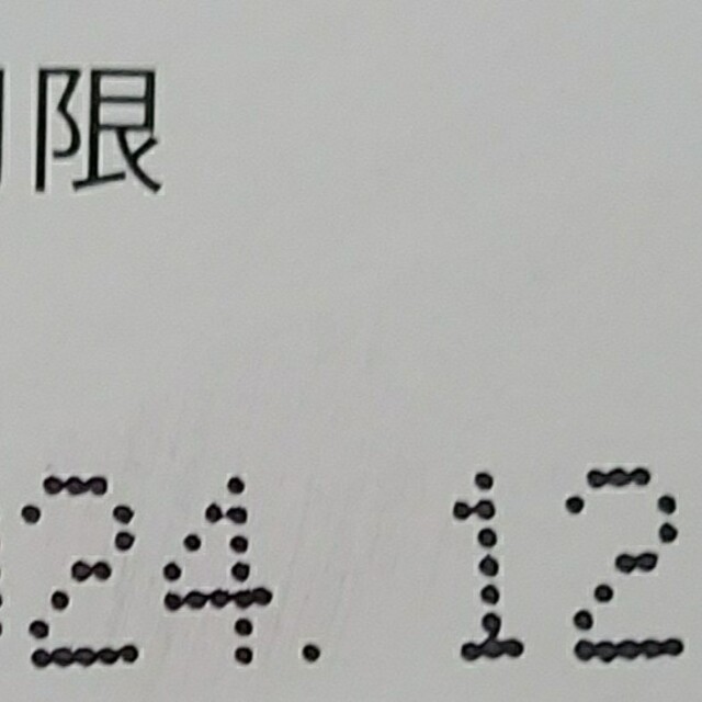 即決OK【エステプロラボ】ハーブザイム＊オラックス500ml　2本セット 1