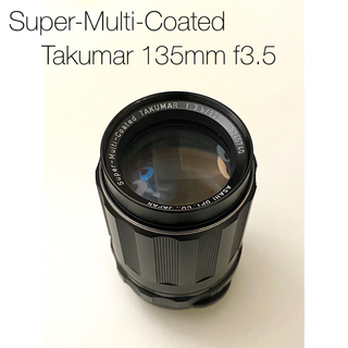 ペンタックス(PENTAX)のPENTAX Super-Multi-Coated Takumar 135mm(レンズ(単焦点))