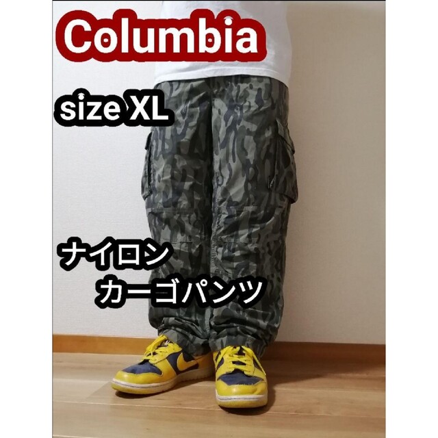 最終価格！！！【美品】定番のお品！Columbia コロンビア　ナイロンパンツ