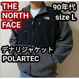 ザノースフェイス(THE NORTH FACE)の90s ノースフェイス デナリジャケット フリースジャケット グレー ブラックL(ブルゾン)