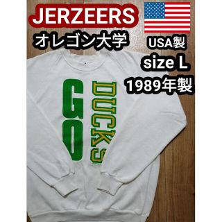 ジャージーズ(JERZEES)の80s USA製 アメリカ大学物 オレゴン大学 スウェット トレーナー 白 L(スウェット)