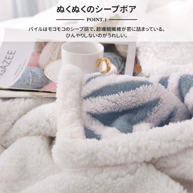 注目の福袋！ 【色: 雪柄ブルー】KAWAHOME 二枚合わせ 毛布 セミダブル