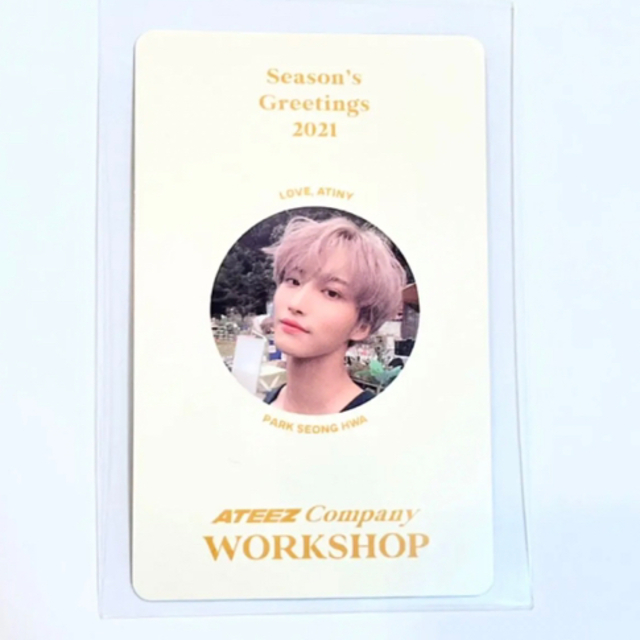 ATEEZ ソンファ　トレカ　シーグリ　season's greetings