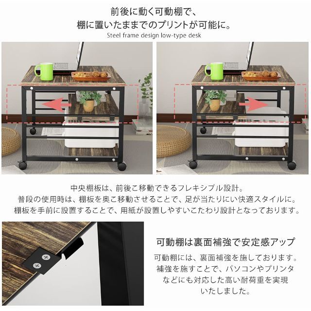 ローデスク 幅60cm DEWEL パソコンデスク ロータイプ 座卓 テレワーク ...