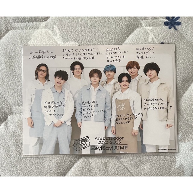 Hey!Say!JUMP ambassadorグッズ　アルバム2点