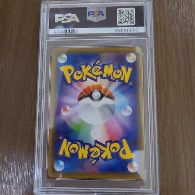 サナ SR psa10 サナ SR psa10