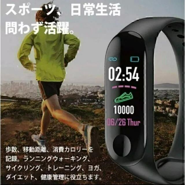 M3　スマートウォッチ　レッド　赤　iPhone　android　スマホ　運動 メンズの時計(腕時計(デジタル))の商品写真