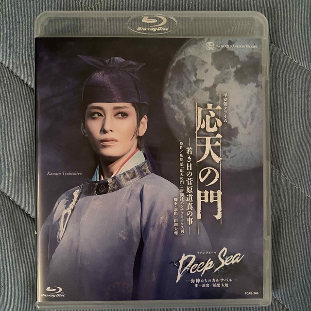 宝塚歌劇団 月組 応天の門 Deep Sea Blu-ray-