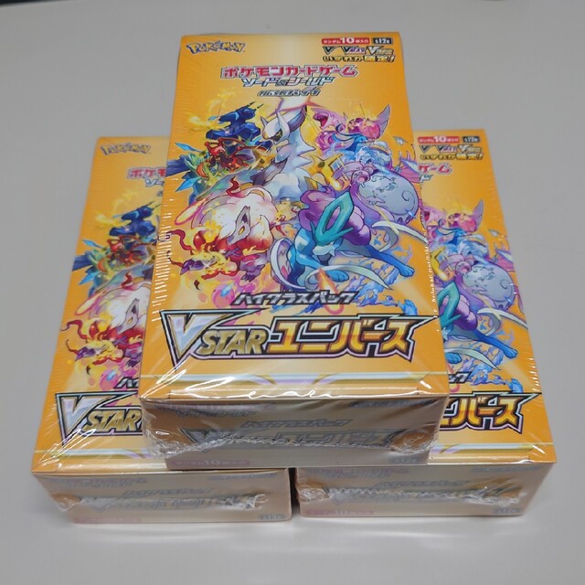ハイクラスパック Vstar ユニバース 3box シュリンク付き 新発売 e