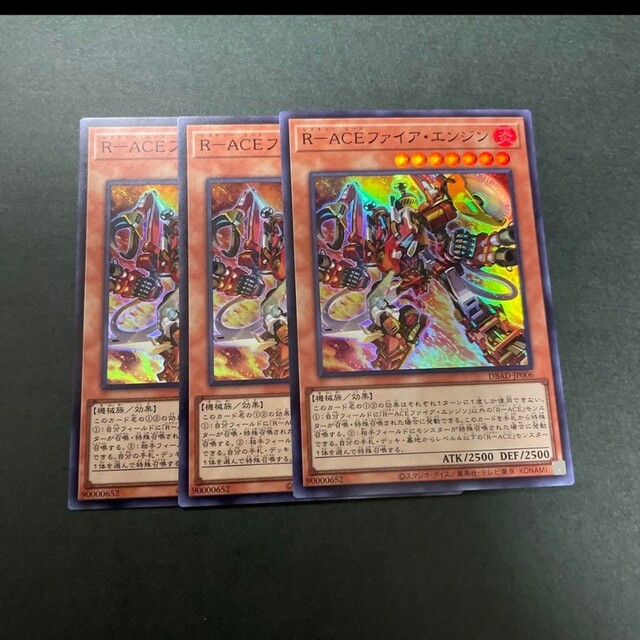 遊戯王(ユウギオウ)の遊戯王 R-ACEーファイアエンジンレスキューエースーファイアエンジン3枚 エンタメ/ホビーのトレーディングカード(シングルカード)の商品写真