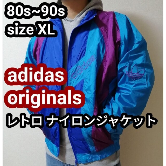 adidas 80s90s ナイロンジャケット ビッグ刺繍ロゴ ビッグシルエット