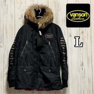 バンソン(VANSON)のVANSON[バンソン] ヘビーウェイトナイロンツイル製ボディにタップリ中綿入り(ライダースジャケット)