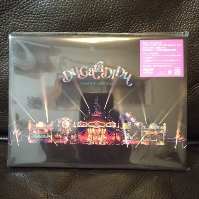 NakajinSEKAI NO OWARI / Du Gara Di Du　DVD　未開封