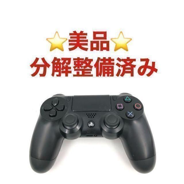 美品 PS4 コントローラー 純正 DUALSHOCK4 ブラック 1-K611 | フリマアプリ ラクマ