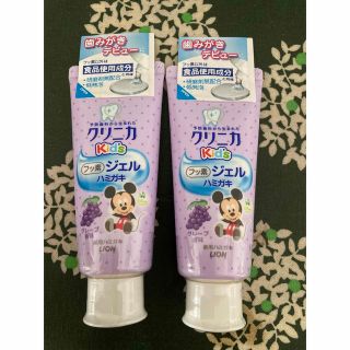 クリニカKid'sジェルハミガキ グレープ 60g2個(歯磨き粉)