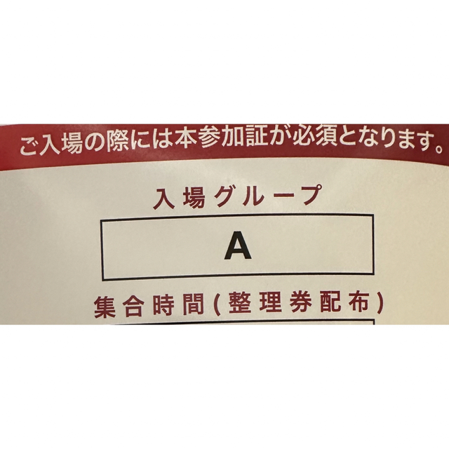 【とま専用】ホビラン その他のその他(その他)の商品写真