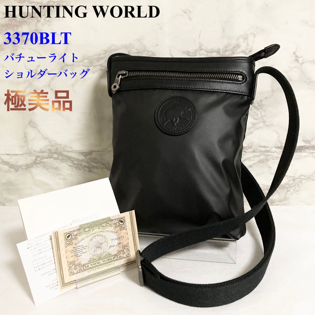 HUNTING WORLD - 【極美品】HUNTING WORLD バチューライト ショルダー