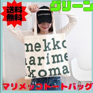 マリメッコ(marimekko)のマリメッコ　marimekko Notko Logo トートバッグ　エコバッグ(トートバッグ)