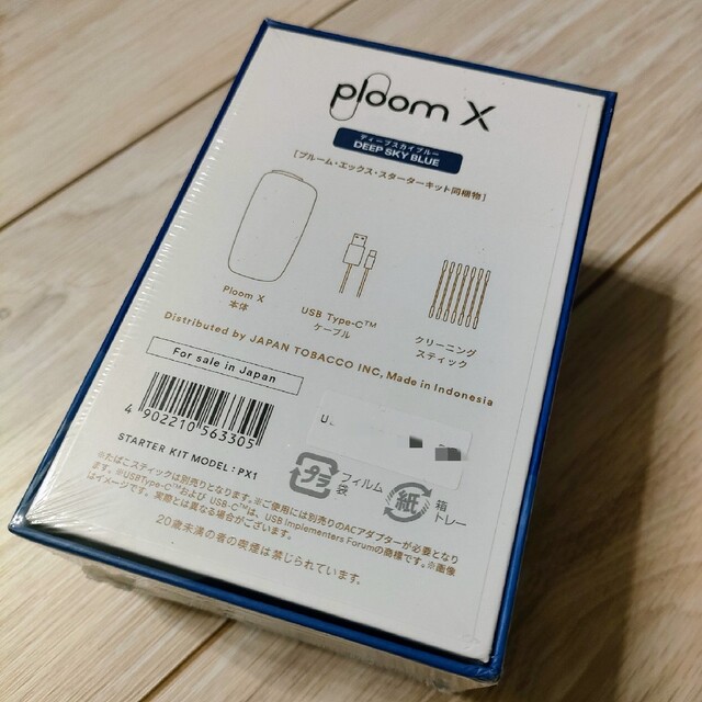 最大94%OFFクーポン プルームX PloomX 限定色 ディープスカイブルー 新品未開封