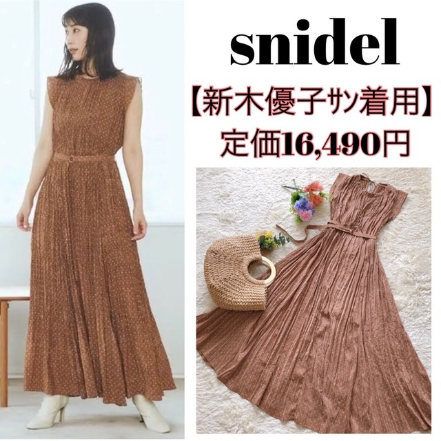 【未使用品】SNIDEL ワッシャープリーツフレアドットワンピース ブラウン 0