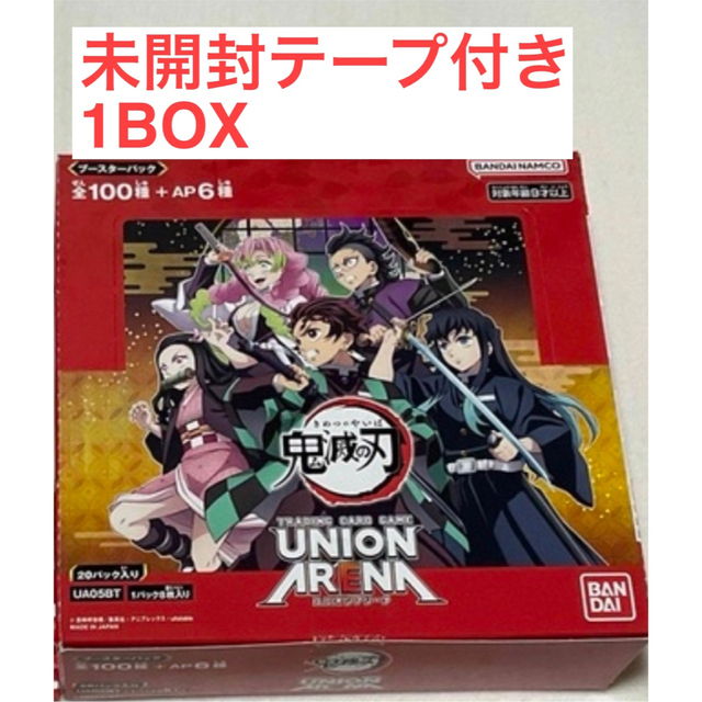 ユニオンアリーナ ブースターパック 鬼滅の刃 1BOX 未開封 - Box