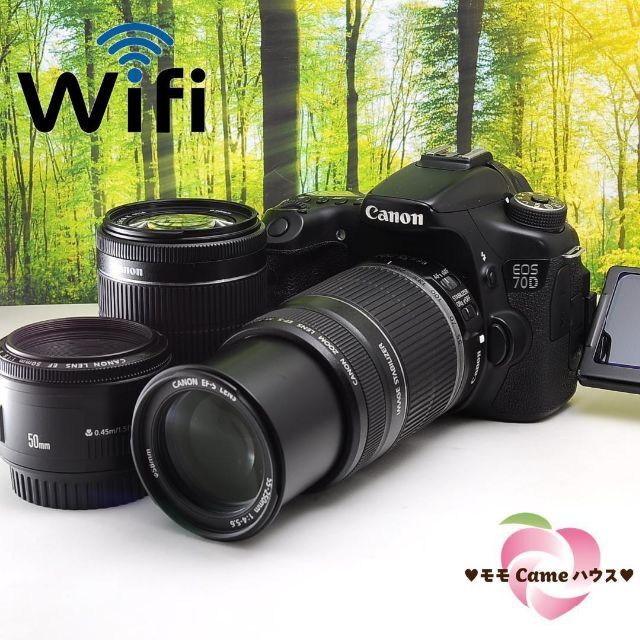 Canon EOS 70D トリプル☆WiFi搭載！簡単スマホ転送☆3627 | labiela.com